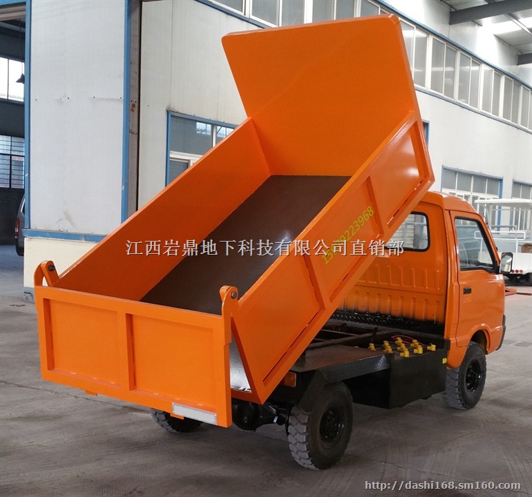 水利工程专用电瓶运碴车