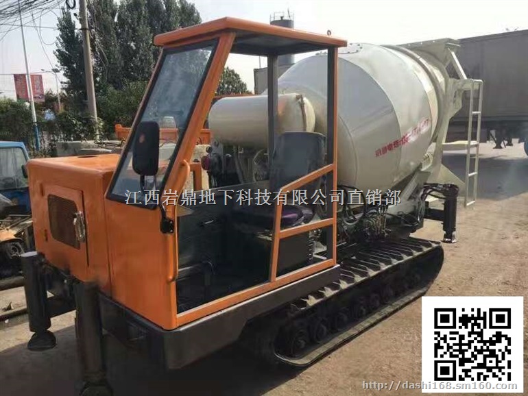 斜井无轨混凝土搅拌运输罐车