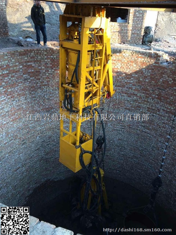 中心回转式抓渣机