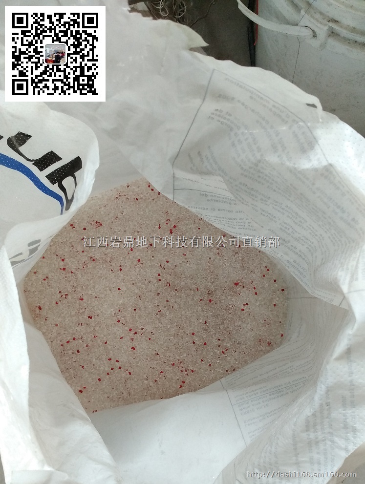 凿岩钻车专用电缆