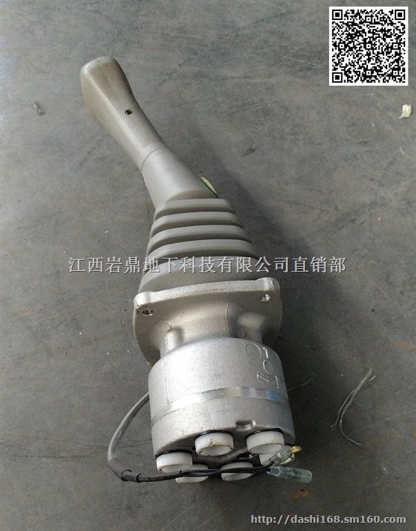 扒渣机操作先导阀