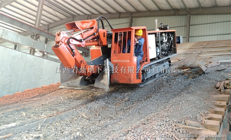 ZWY-150/55L型斜井挖掘式装载机