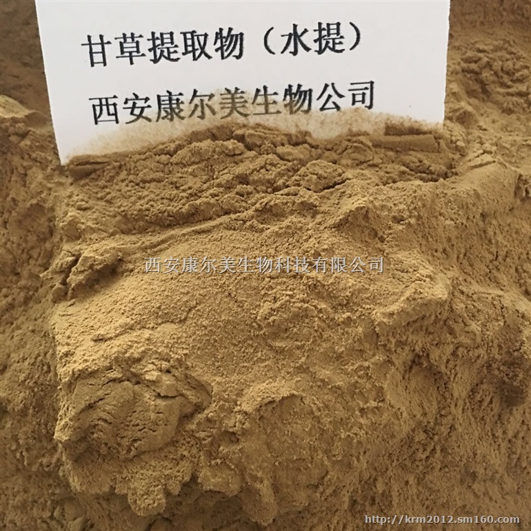 荷叶提取物西安康尔美生物现货低价销售