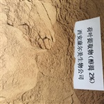 荷叶提取物西安康尔美生物现货低价销售