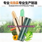 彩妆果冻口红OEM/ODM一站式服务加工