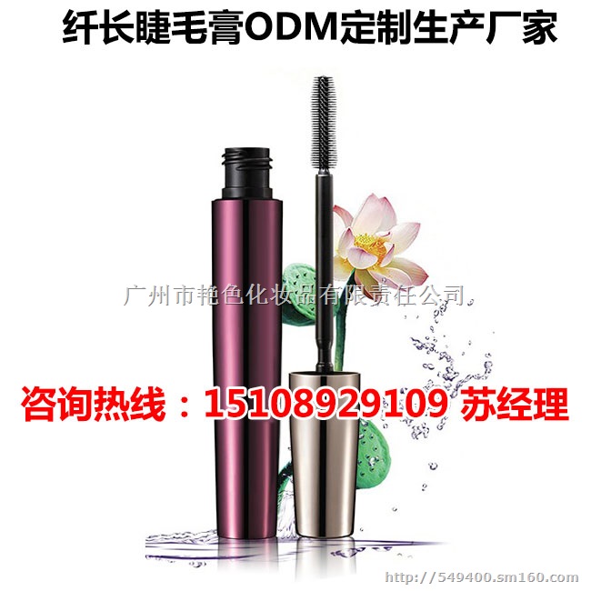 外贸出口黑色口红代工厂家