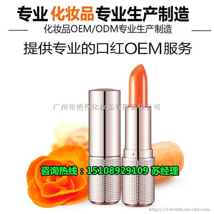 包工包料双面口红ODM加工厂家