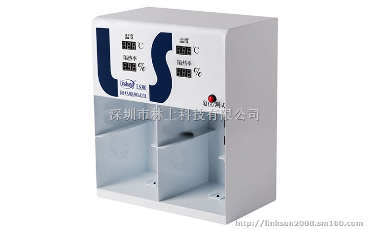 隔热膜手感温度测试仪作用及特点