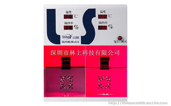 隔热膜手感温度测试仪作用及特点