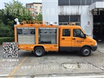 供应依维柯箱式燃气抢险车
