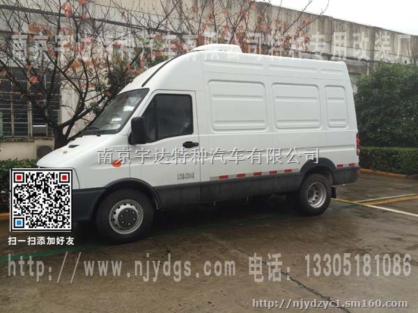 供应依维柯冷藏车 NJ5045XLC2D