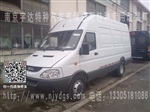 供应依维柯大型冷藏车