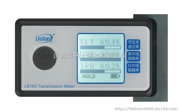 便携式太阳膜测试仪LS160