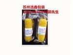 安阳真空袋,内黄县真空袋,玉米真空袋