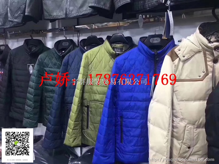 南极人轻薄羽绒服品牌男装正品尾货宇群服饰