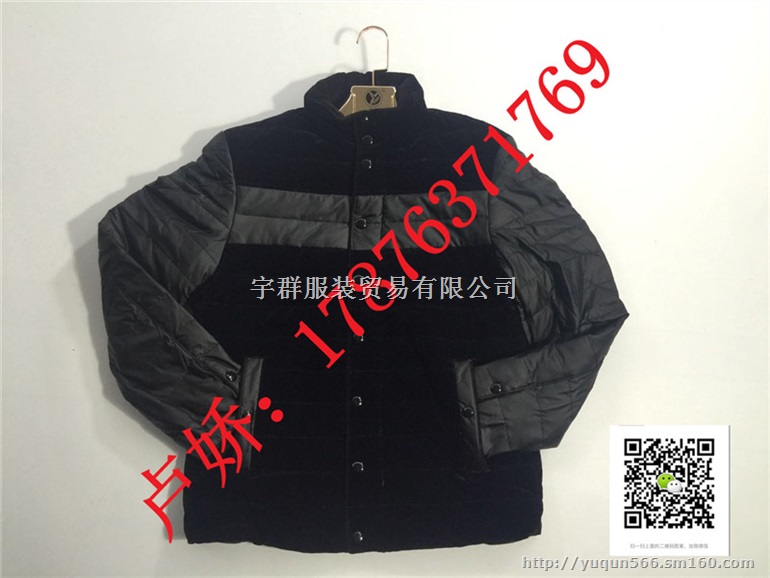 舒美捷轻薄羽绒服品牌男装正品尾货宇群服饰