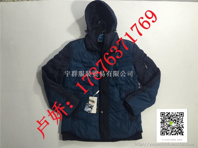 舒美捷轻薄羽绒服品牌男装正品尾货宇群服饰