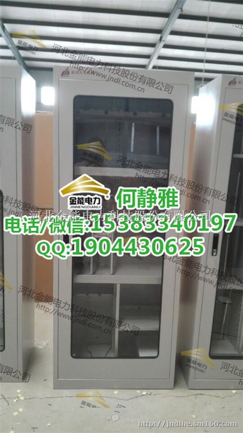 宁夏控制室安全工具柜 工具柜多钱一台