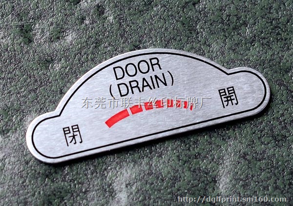 供应铝标牌