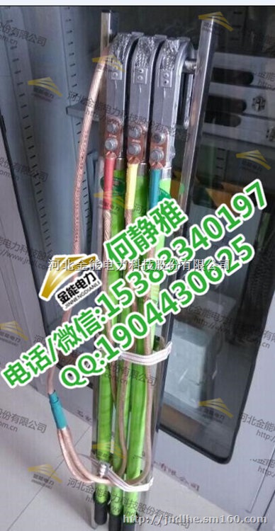 宁夏35平方接地线型号/分相式接地线规格