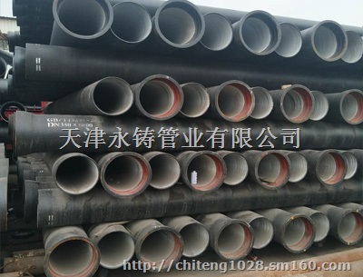 天津球墨铸铁管