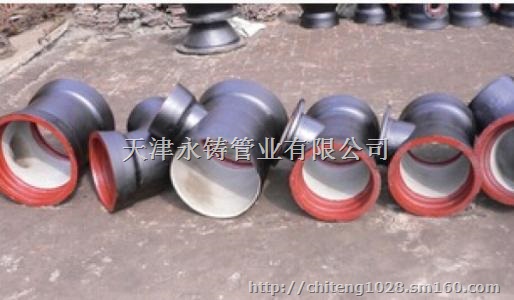 球墨铸铁管件