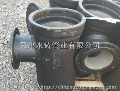 球墨铸铁管件