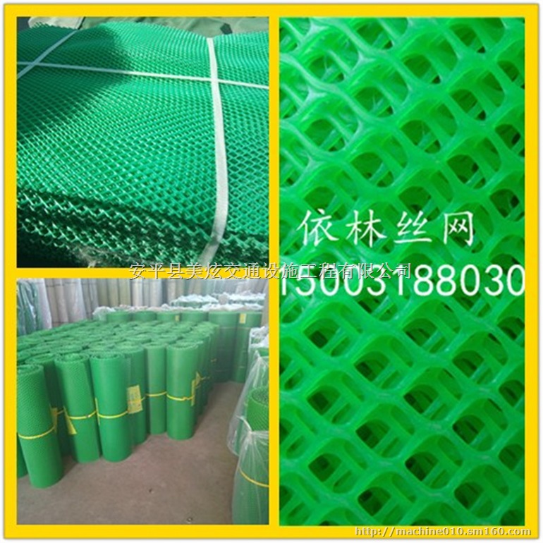 3毫米云南塑料养蜂网厂家/包装用塑料平网