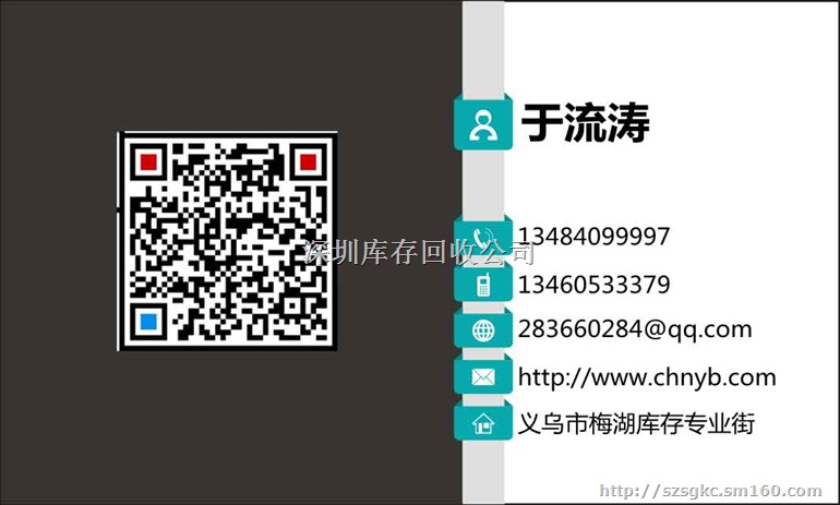 哪里收购文化衫库存处理 深圳服装文化衫库存处理回收