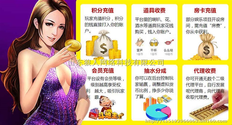 黑河捕鱼游戏app制作手游开发公司