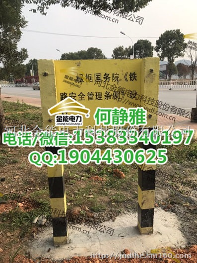 广东户外管道警示牌 玻璃钢标志牌多钱一块