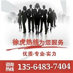 普陀徐虎热线墙面粉刷旧房翻新房屋补漏自来水安装清洗