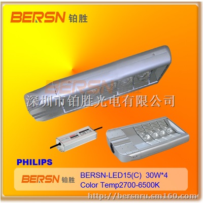 专业生产大功率LED路灯单臂路灯180W防水防尘