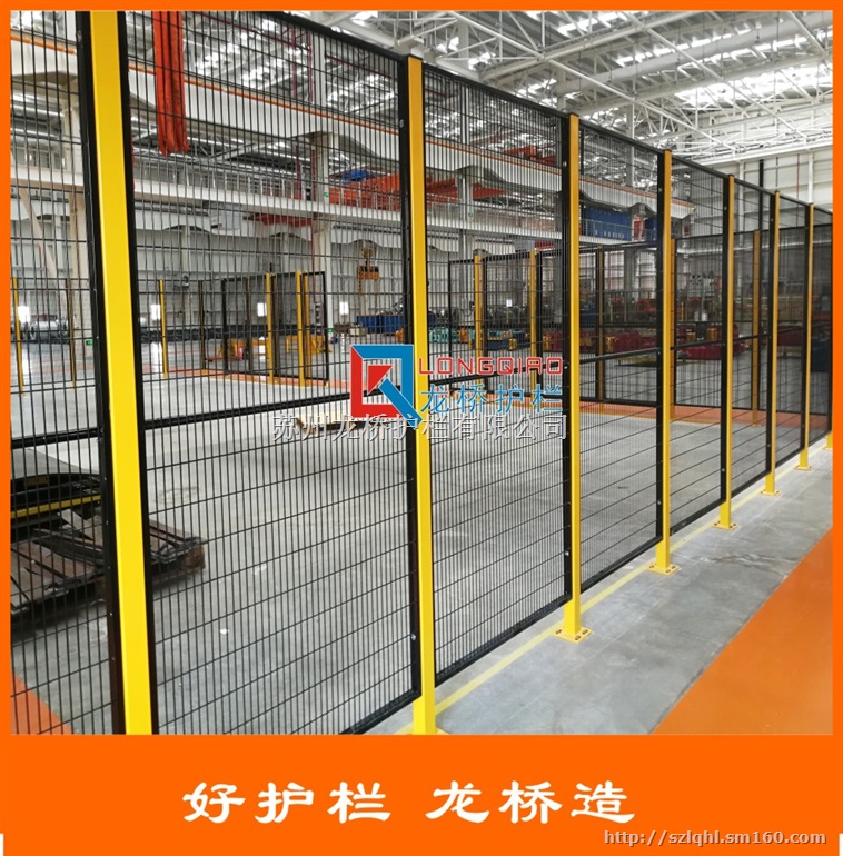 贵阳厂区防护隔离网 高质量 工厂室内隔离网 龙桥造