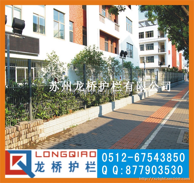 苏州护栏网 苏州镀锌喷塑钢丝网护栏网 龙桥护栏直销