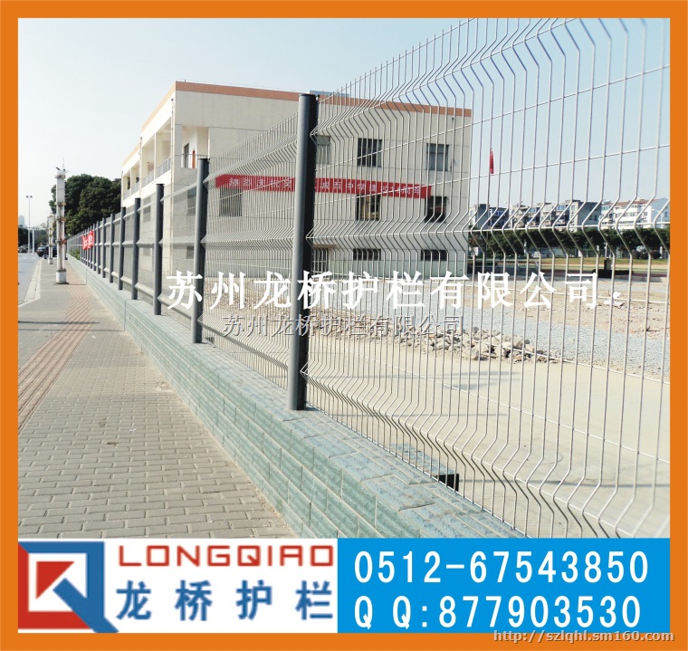 苏州护栏网 苏州镀锌喷塑钢丝网护栏网 龙桥护栏直销