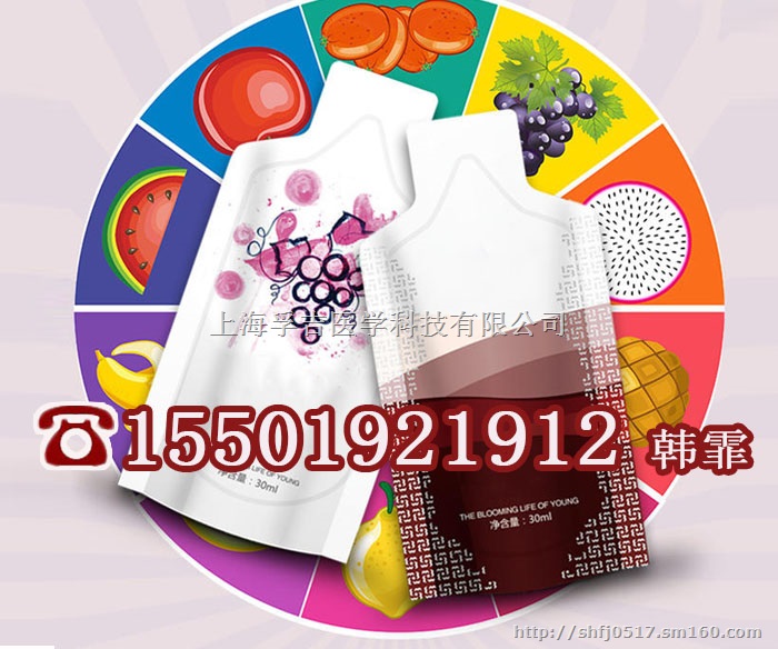 上海酵素加工厂 30ml袋装酵素醇露贴牌ODM