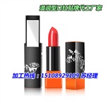 微商哑光雾面口红ODM仿样定制合作