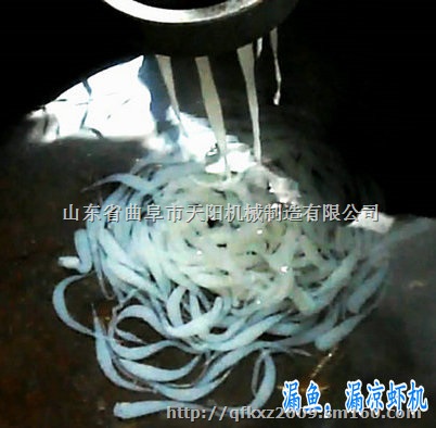 小型漏鱼机家用鱼儿凉粉机自熟凉虾机