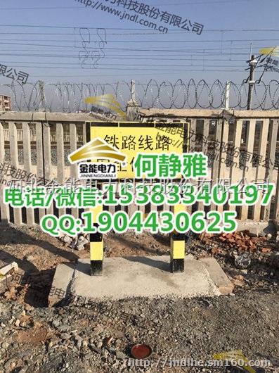 昆明工务段铁路百米标警冲标 铁路公里标百米标厂家