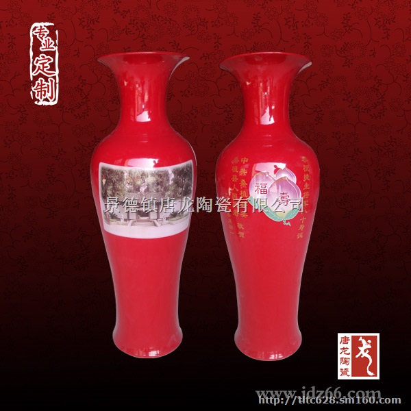 陶瓷花瓶加字设计定制价格