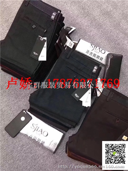 福建大厂秋冬款长裤冬天正季好货热卖只在宇群服饰