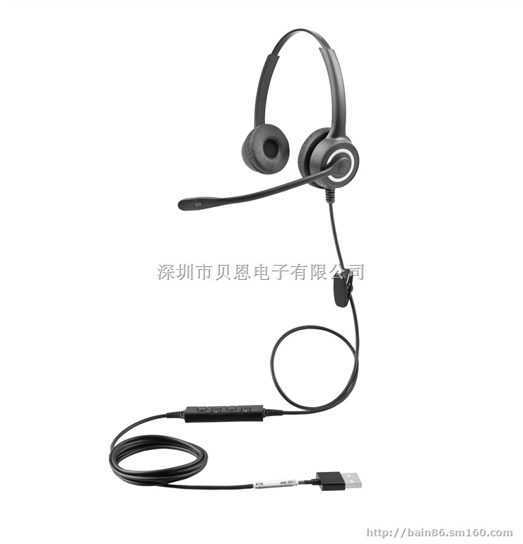 深圳专业企业话务耳机    办公营销耳麦