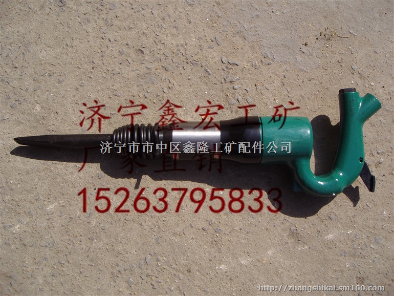 C6B气铲 C8气铲 风铲价格