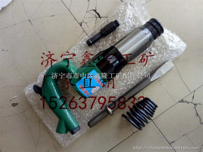 C6B气铲 C8气铲 风铲价格