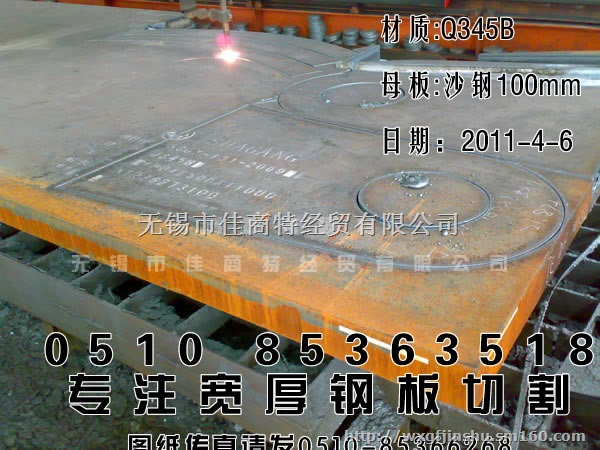 q235b钢板无锡切割加工