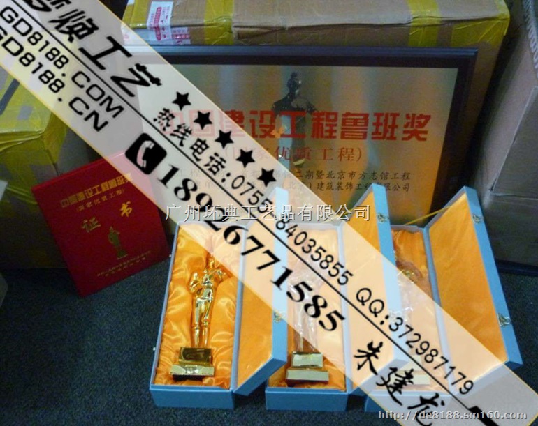 北京鲁班奖杯厂家，鲁班奖杯定制，鲁班奖杯批发