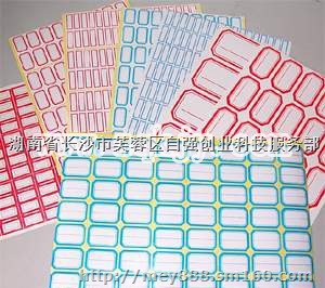 画册不干胶印制优选全自动小型印刷设备