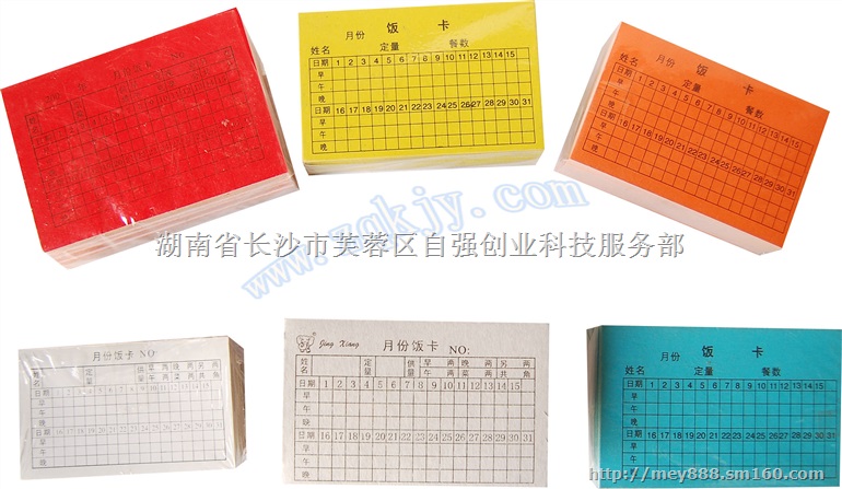 多功能照片打印机生产厂家标牌logo印制