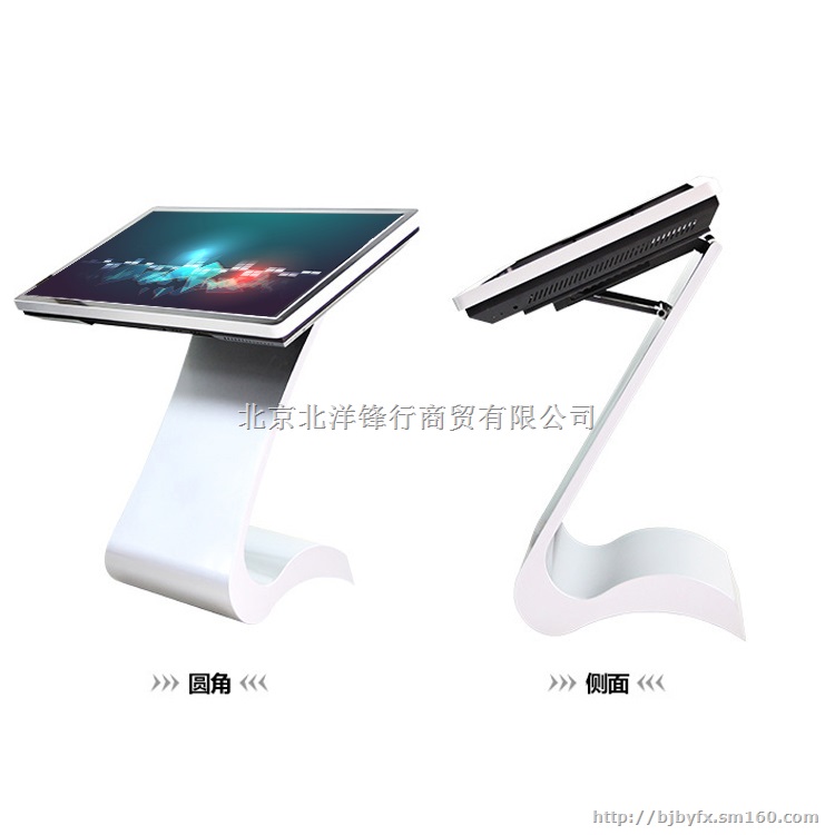 47寸卧式多媒体触摸一体机